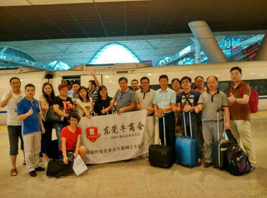 頤特電感高新技術企業(yè)