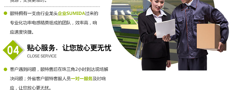 電感元件 電感元件