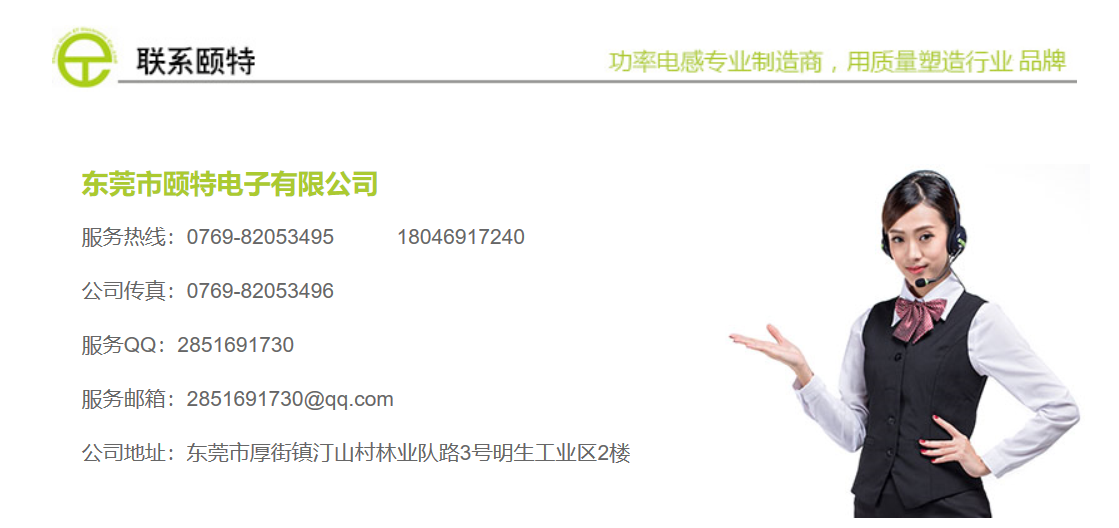 一體成型電感 一體成型電感