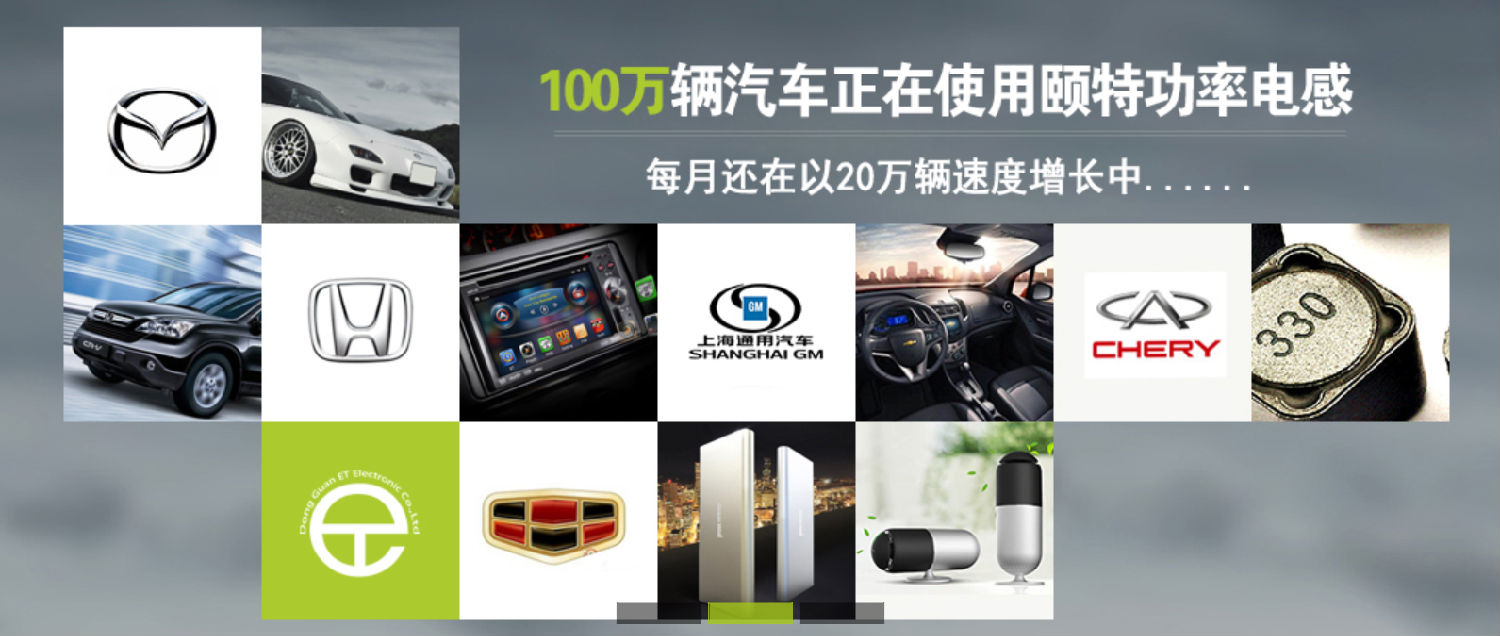 廣東共模電感哪家好? 廣東共模電感哪家好?