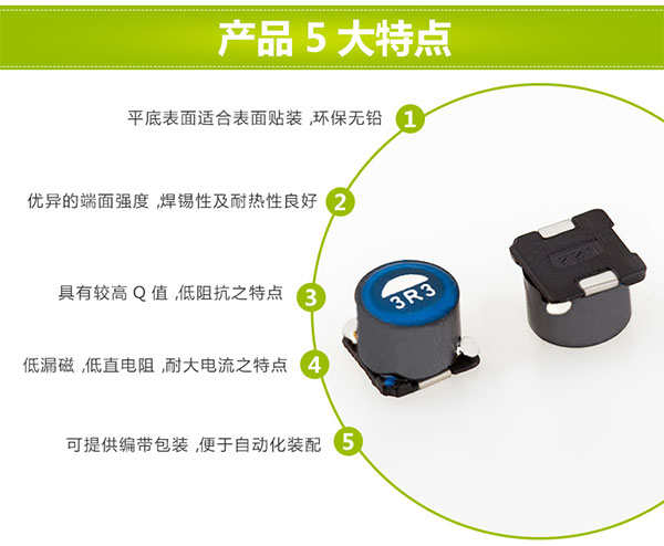 貼片單相共模電感5大特點 貼片單相共模電感5大特點