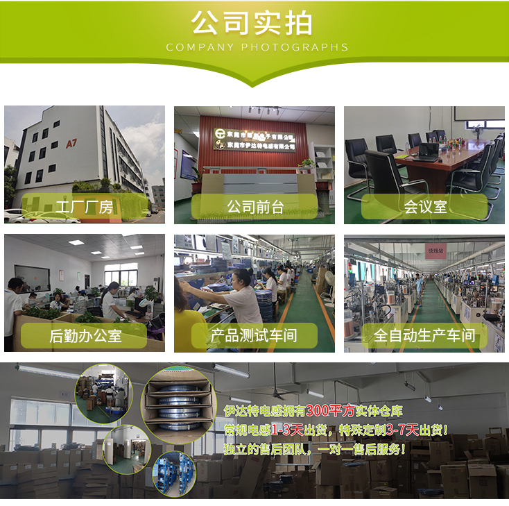 一體成型電感734_12.jpg 一體成型電感734_12.jpg