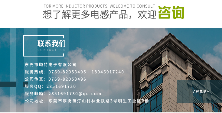 一體成型電感734-恢復(fù)的_13.jpg 一體成型電感734-恢復(fù)的_13.jpg