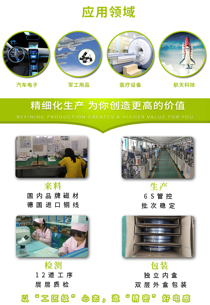 一體成型電感734-恢復的_02.jpg 一體成型電感734-恢復的_02.jpg