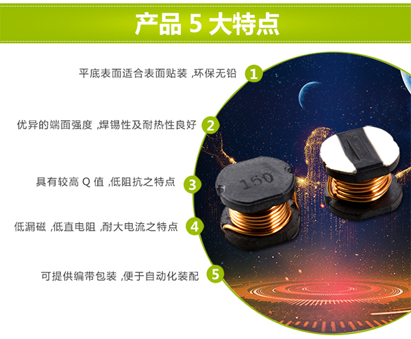 貼片小型繞線電感 貼片小型繞線電感