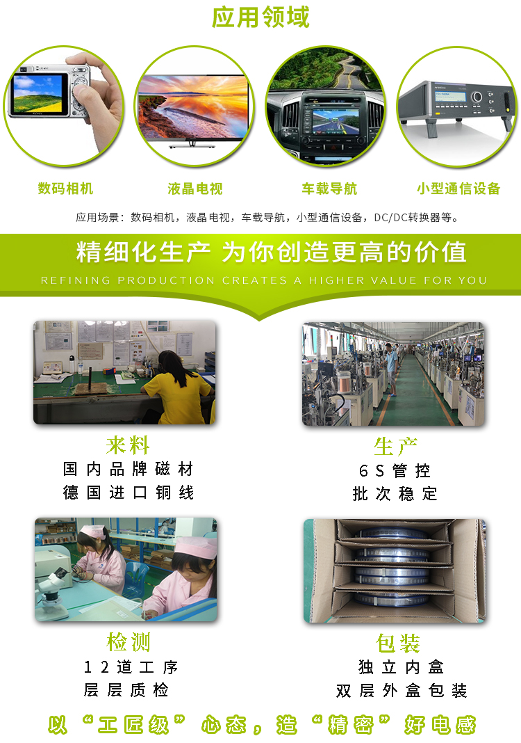 共模大電流錳鋅-磁環電感 共模大電流錳鋅-磁環電感