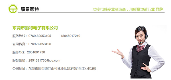 貼片繞線電感聯系方式 貼片繞線電感聯系方式